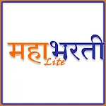 MahaBharti (महाभरती™) Lite | Indus Appstore | App Icon