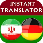 Persian German Translator | Indus Appstore | App Icon