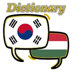 Hungarian Korean Dictionary | Indus Appstore | App Icon