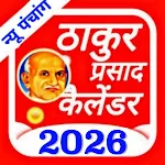 Thakur Prasad Calendar Hindi | Indus Appstore | App Icon