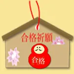 浄化槽設備士 | Indus Appstore | App Icon