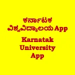 Karnatak University Appapp icon