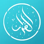 myQuran - The Holy Quran | Indus Appstore | App Icon