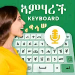 Amharic Voice Keyboard - Engli | Indus Appstore | App Icon