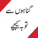 Gunahon se Tauba Kejye | Indus Appstore | App Icon