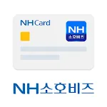 NH소호비즈 모바일 경비관리 서비스 | Indus Appstore | App Icon