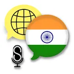 Fast - Speak Punjabi Language | Indus Appstore | App Icon