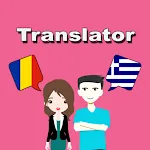 Romanian To Greek Translator | Indus Appstore | App Icon