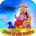 Shani Graha | Indus Appstore | App Icon