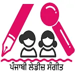 Punjabi Ladies Sangeetapp icon