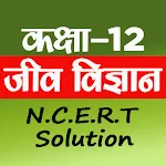 Class 12th Biology Solutions | Indus Appstore | App Icon