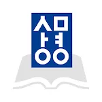 상명대학교 학술정보관app icon