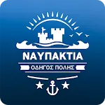 Οδηγός Πόλης Ναυπακτίας | Indus Appstore | App Icon