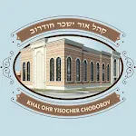 Khal Ohr Yisocher Chodorov | Indus Appstore | App Icon