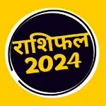 Rashifal Hindi 2024 | Indus Appstore | App Icon