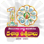 Telangana Dashabdi Utsavalu | Indus Appstore | App Icon