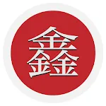 Restaurante Chino Xin Xin | Indus Appstore | App Icon