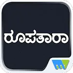 Roopatara | Indus Appstore | App Icon