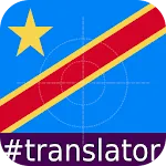 Lingala English Translator | Indus Appstore | App Icon