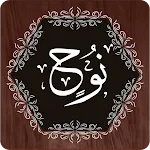 Surah Nuh | Indus Appstore | App Icon