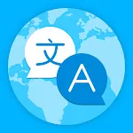 Easy Translator Voice Text | Indus Appstore | App Icon