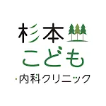 杉本こども・内科クリニック  ププノート | Indus Appstore | App Icon