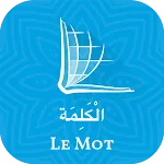 Arabic Bible with French | Indus Appstore | App Icon