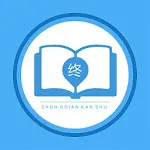 終點看書-小說閱讀器-熱門小說追書 | Indus Appstore | App Icon