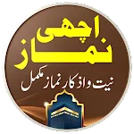 Namaz Ki Kitab | Achchi Namaz | Indus Appstore | App Icon