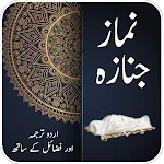 Learn Namaz e Janaza | Indus Appstore | App Icon