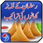 Pakistani Recipes - Ramzan | Indus Appstore | App Icon