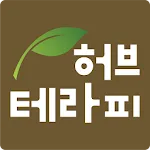 허브테라피herbtherapy | Indus Appstore | App Icon