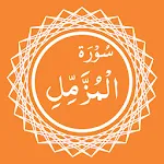 Surah Muzammil | Indus Appstore | App Icon