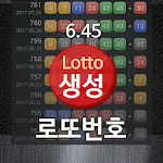 로또번호 자동생성 : 예상번호 당첨번호 분석 생성기 | Indus Appstore | App Icon