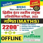 BSSC Math Book in Hindi | Indus Appstore | App Icon