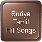 Suriya Tamil Hit Songs | Indus Appstore | App Icon