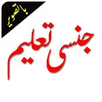 Nojawano k Khusosi Masail | Indus Appstore | App Icon