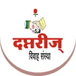 DaptarysWiwah | Indus Appstore | App Icon