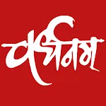 Vardhanam Annapurna | Indus Appstore | App Icon