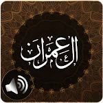 Surah Al Imran Audio | Indus Appstore | App Icon