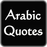 Arabic Quotes | Indus Appstore | App Icon