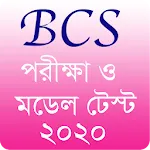 Bcs Exam & Model Test 2024 | Indus Appstore | App Icon