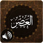 Surah Asr Audio | Indus Appstore | App Icon