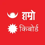 Hamro Nepali Keyboard | Indus Appstore | App Icon