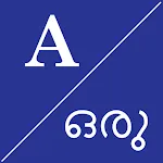 English To മലയാളം Dictionary | Indus Appstore | App Icon