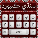 Sindhi keyboard Hindi Keyboard | Indus Appstore | App Icon