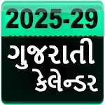 Gujarati Calendar 2025 - 2029 | Indus Appstore | App Icon