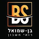 Ben Shmuel CPA | Indus Appstore | App Icon