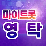 영탁 마이트롯 - 투표, 기부, 응원, 트로트 | Indus Appstore | App Icon