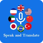 All Languages Voice Translator | Indus Appstore | App Icon